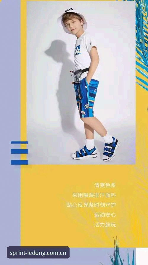乐动体育APP下载安全吗？实用技巧助你安心使用