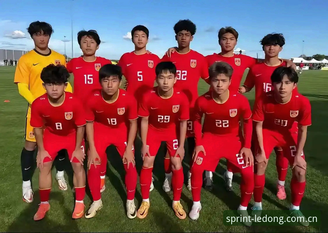 U17世界杯抽签结果揭晓 乐动体育用户密切关注国少队出线前景